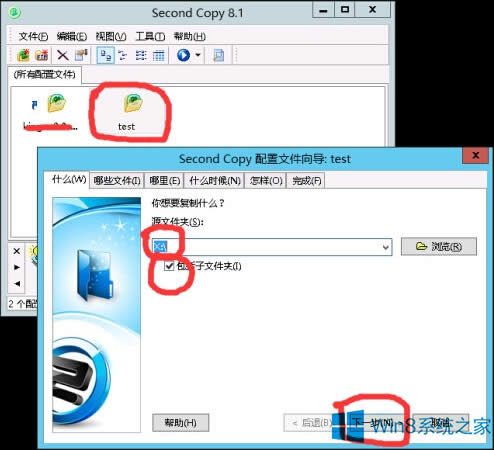 Win8ϵy(tng)ļ(f)ƕrg̫Lôͣ