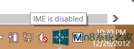 Win8系統(tǒng)IME被禁用怎么重新添加