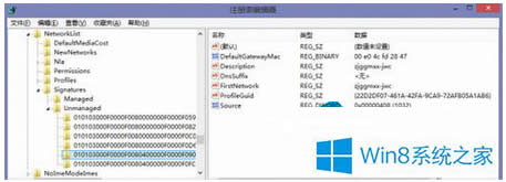 Win8迅速刪除多余網(wǎng)絡連接的小技巧