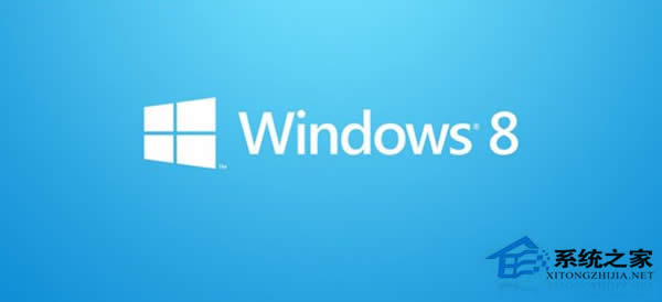 Win8怎么取消打開軟件時的密碼