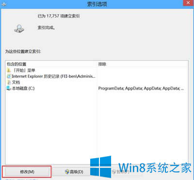P]Win8ϵy(tng)ܵĈDĽ̳