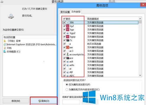 P]Win8ϵy(tng)ܵĈDĽ̳