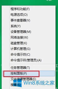 Win8禁用系統(tǒng)自帶Defender的過(guò)程