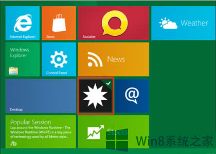 Win8系統(tǒng)中Metro應(yīng)用的位置怎么查看