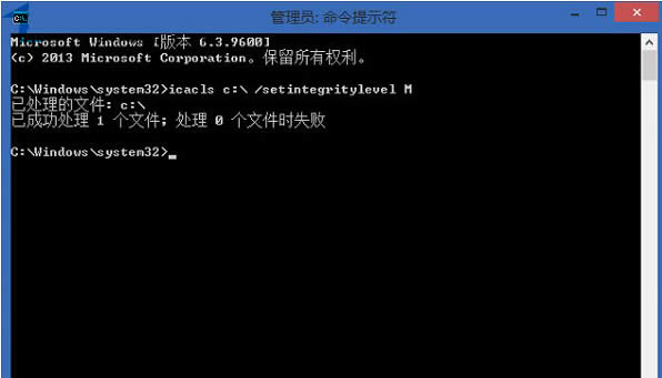 Win8.1拷貝文件到c盤時提示訪問被拒絕怎么辦?