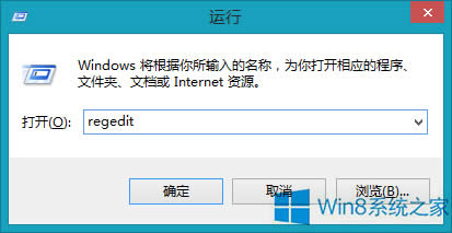 Win8系統(tǒng)打開AHCI模式的方法