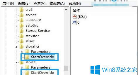 Win8系統(tǒng)打開AHCI模式的方法