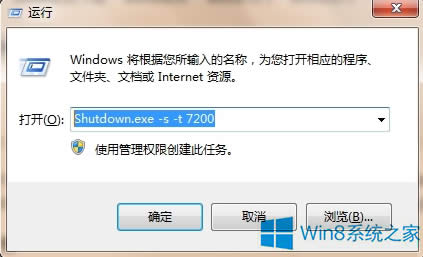 Win8ͨ^O(sh)Ԅ(dng)P(gun)C(j)ĲE