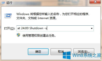 Win8ͨ^O(sh)Ԅ(dng)P(gun)C(j)ĲE