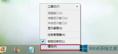 Windows8.1開機后進入傳統(tǒng)桌面的步驟