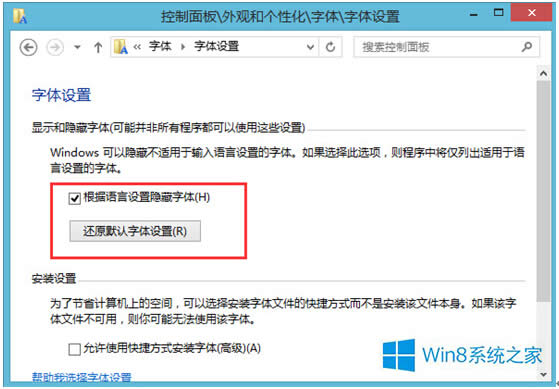 Windows8.1ĬJ(rn)wGʧνQ
