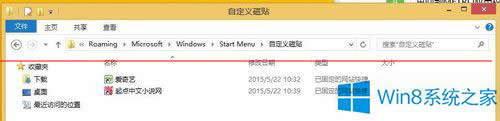Win8.1ϵy(tng)O(sh)ôNܣ