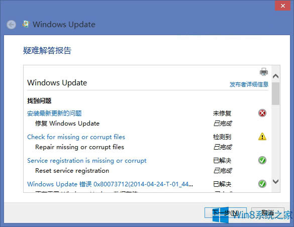 Windows8.1obKB2942844a(b)ôk