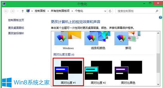 Win8F͸ļ