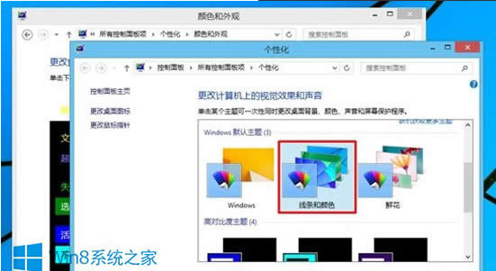 Win8F͸ļ
