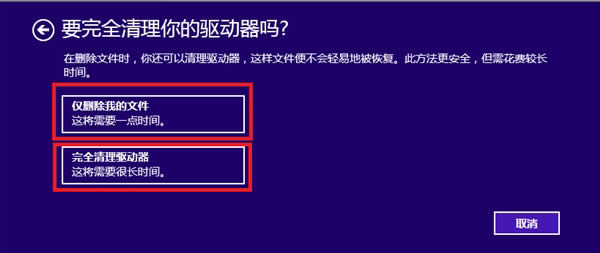 ӻ֏Win8SO(sh)ã