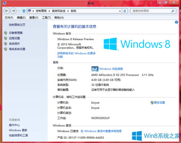 Win8ϵy64λ32λʲô^e