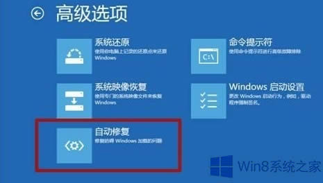 Win8ϵy(tng){(ln)ʾ؆đ(yng)(du)ʩ
