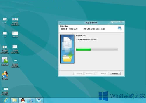 Win8ϵy(tng)o(w)bܛôQ