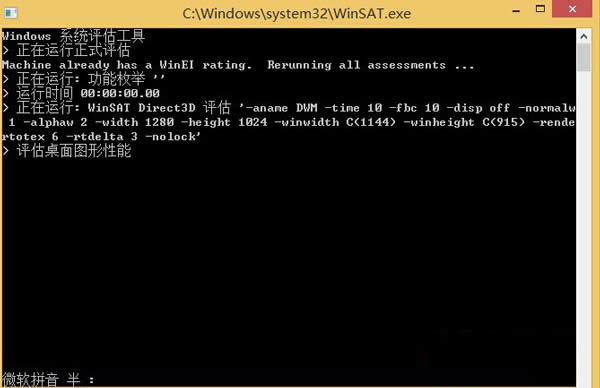 Win8.1ϵyô鿴wָ