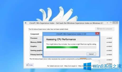 Win8.1ϵyô鿴wָ