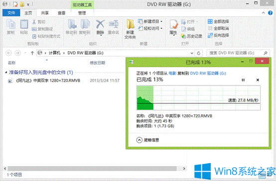 Win8ʹÿ䛹ܣWin8䛹PĲE