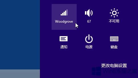 Win8BӵW(wng)j _Win8W(wng)jBӵĲE