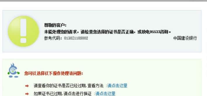 win8系統(tǒng)中教你打開開始菜單的方法-01