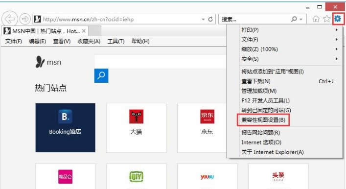 win8系統(tǒng)中教你打開開始菜單的方法-02
