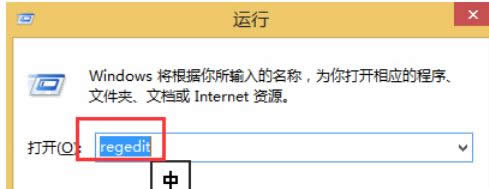 win8ϵy(tng)P]445˿ڵķ-01