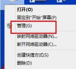 win8ϵy(tng)нС׽oXօ^(q)Ԕ-01
