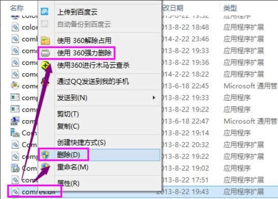 win8ϵy(tng)\гF(xin)ʾҲڵĽQ-01