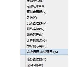 win8電腦中恢復(fù)誤刪的應(yīng)用商店的方法-01
