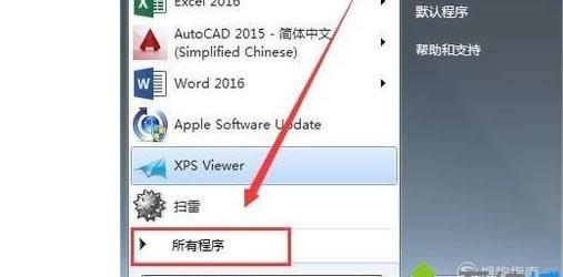 win8ϵyЄhļʾǷԒO÷-01