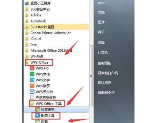 win8ϵy(tng)Џص׽ֹWPScV揗ķ-02