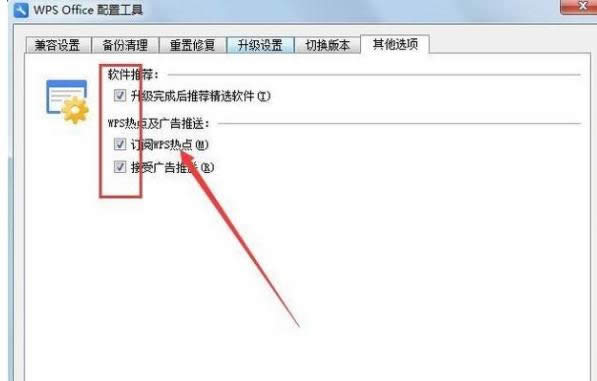 win8ϵy(tng)Џص׽ֹWPScV揗ķ-04