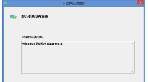 win8.1o(w)°bKB2919355a(b)Ļ֏(f)-01