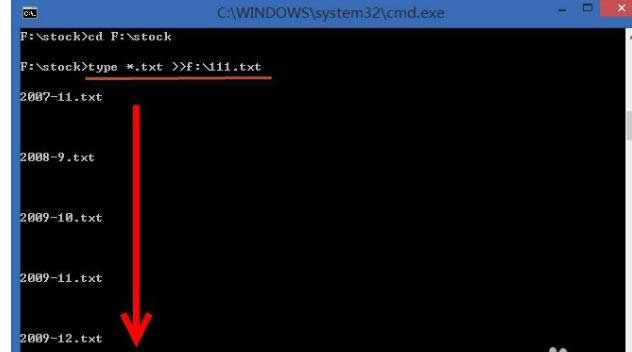 win8電腦中教你快速的將多個txt文件合并的方法-03