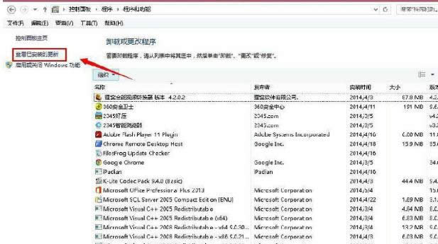 win8ϵyжdhaļĲE-02