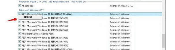 win8ϵyжdhaļĲE-03