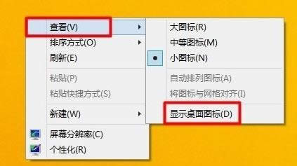 ɲһWin8.1D(bio)ͻȻʧҊĈD(bio)-01
