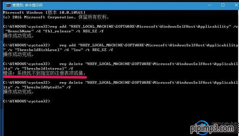 Pӛwin8ϵyX޸^עԱô֏ͣ