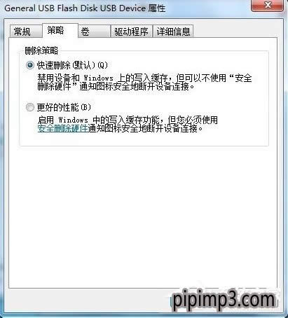WIN8系統(tǒng)電腦復制文件提示磁盤被寫保護怎么解決? WIN8系統(tǒng)電腦復制文件提示磁盤被寫保護怎么解決?
