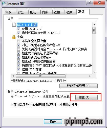 win8ϵy(tng)Xinternet explorerֹͣôk