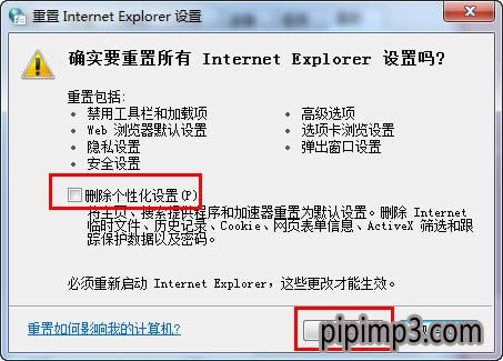 win8ϵy(tng)Xinternet explorerֹͣôk