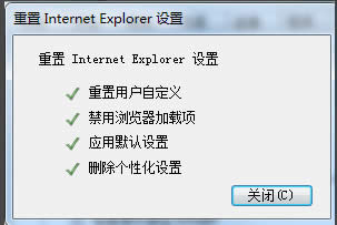 win8ϵy(tng)Xinternet explorerֹͣôk