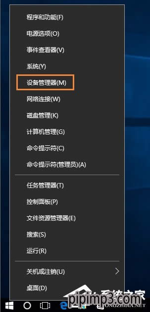 win8系統(tǒng)電腦默認(rèn)網(wǎng)關(guān)不可用怎么? win8系統(tǒng)電腦默認(rèn)網(wǎng)關(guān)不可用怎么?