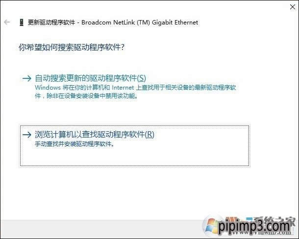 win8系統(tǒng)電腦默認(rèn)網(wǎng)關(guān)不可用怎么? win8系統(tǒng)電腦默認(rèn)網(wǎng)關(guān)不可用怎么?