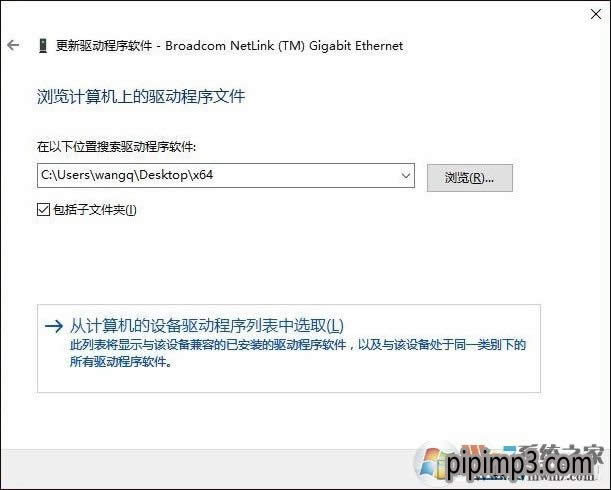 win8系統(tǒng)電腦默認(rèn)網(wǎng)關(guān)不可用怎么? win8系統(tǒng)電腦默認(rèn)網(wǎng)關(guān)不可用怎么?