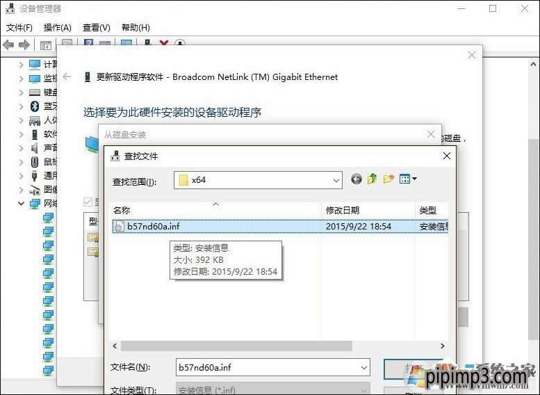 win8系統(tǒng)電腦默認(rèn)網(wǎng)關(guān)不可用怎么? win8系統(tǒng)電腦默認(rèn)網(wǎng)關(guān)不可用怎么?